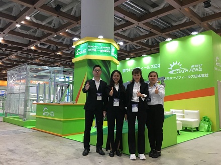 фотоэлектрическая выставка в токио 2020 | энергия
