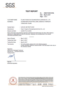 Сертификат ГУАНФУ BJX 2015 г.
