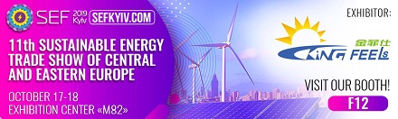 Не пропустите наш стенд на выставке в Украине!